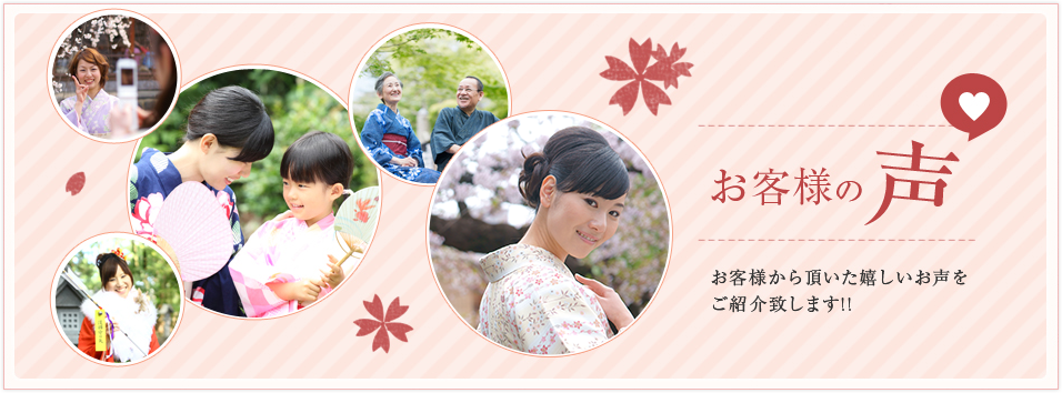 いとこの結婚式に着させていただきました！ - 着物レンタル365ブログ